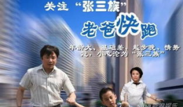 老爸快跑电视剧全集免费观看,温馨家庭喜剧，笑中带泪的感人故事